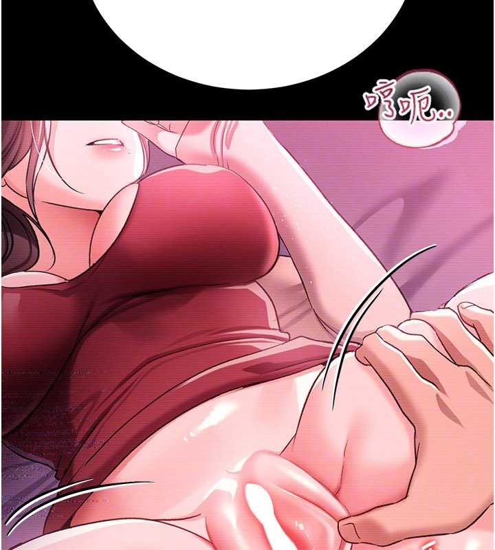 借妻條約第30話-秀色可餐的天生名器