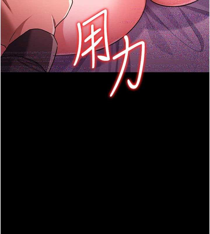 借妻條約第30話-秀色可餐的天生名器