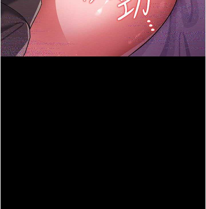 借妻條約第30話-秀色可餐的天生名器