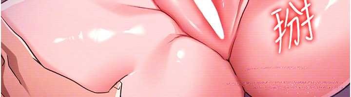 借妻條約第30話-秀色可餐的天生名器