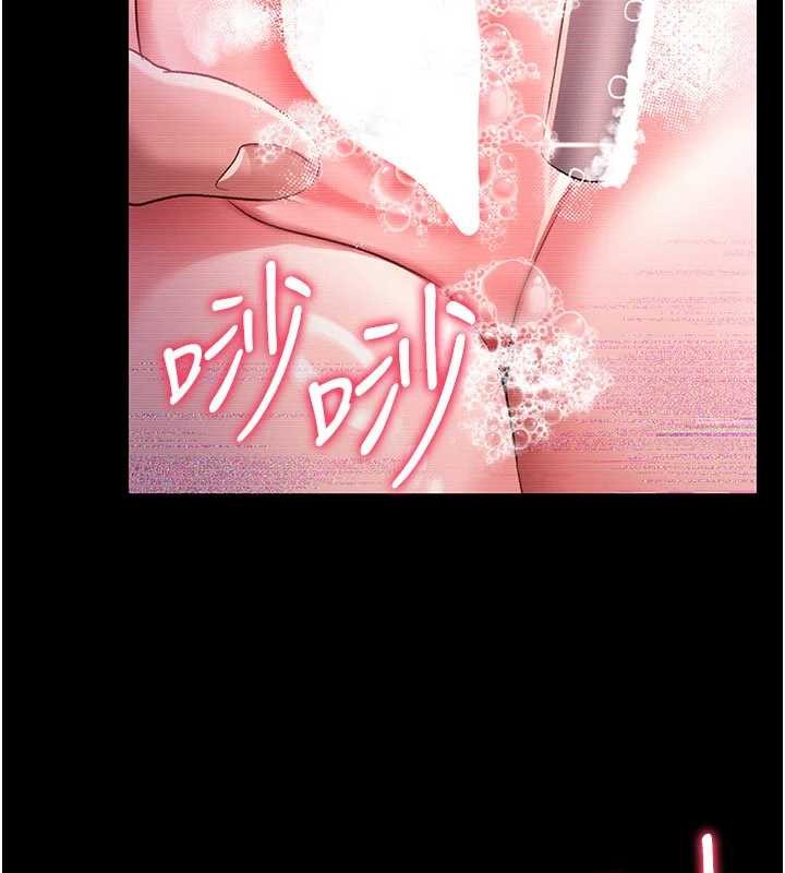 借妻條約第30話-秀色可餐的天生名器