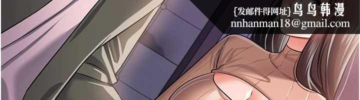 借妻條約第30話-秀色可餐的天生名器