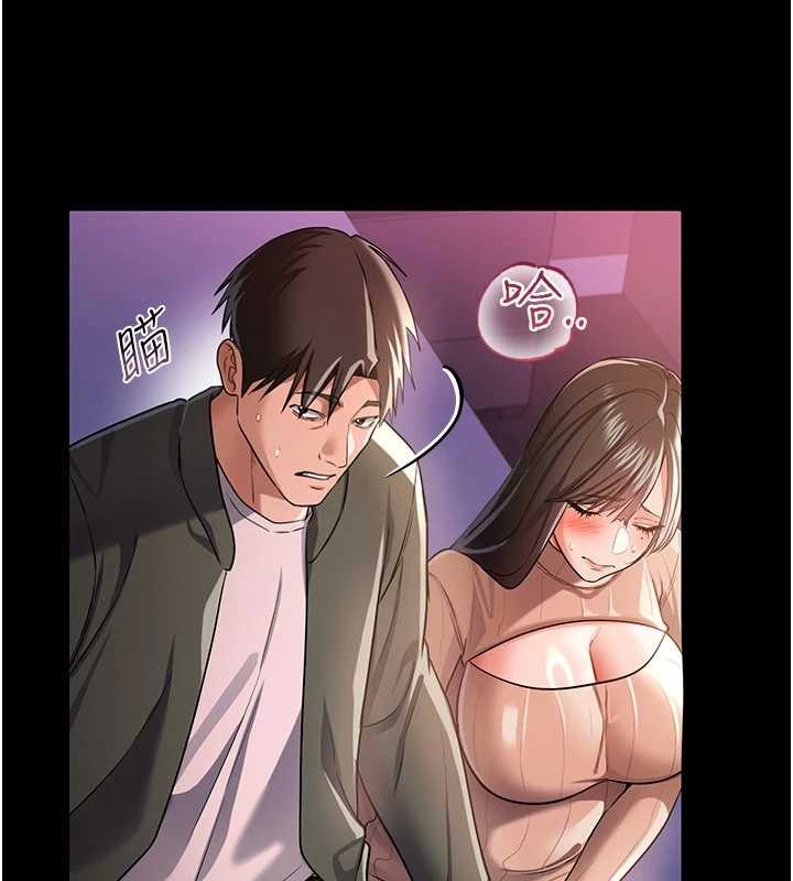 借妻條約第30話-秀色可餐的天生名器