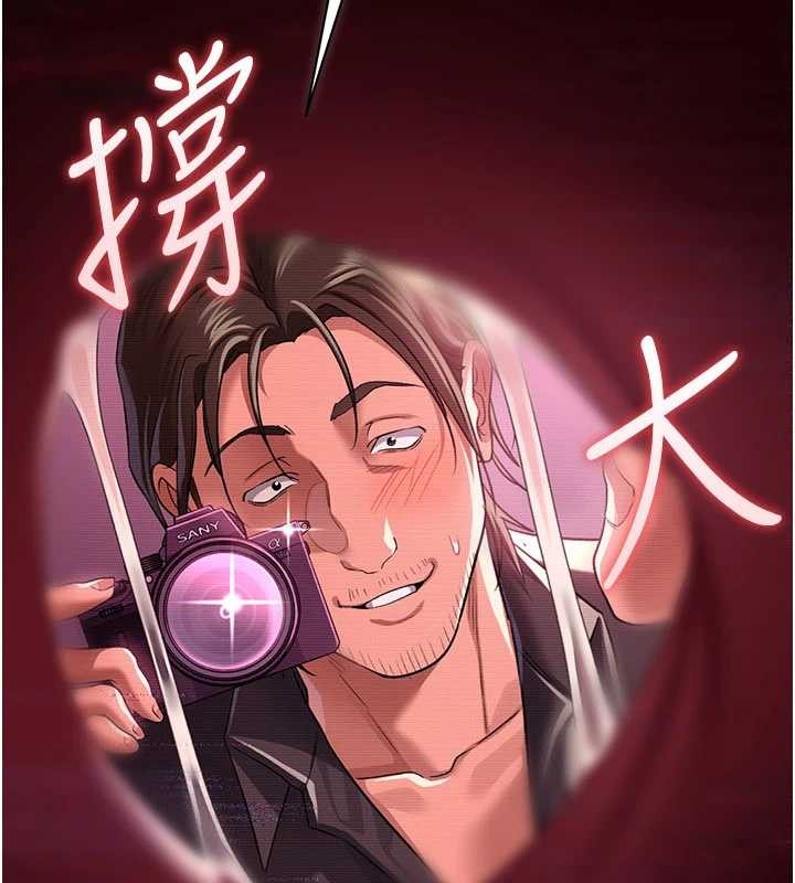 借妻條約第30話-秀色可餐的天生名器