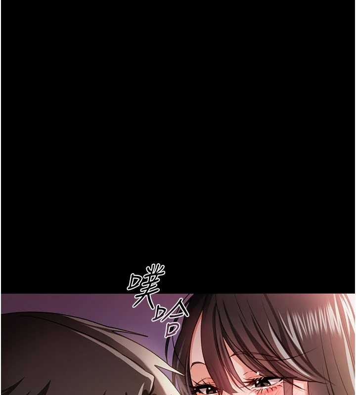 借妻條約第30話-秀色可餐的天生名器