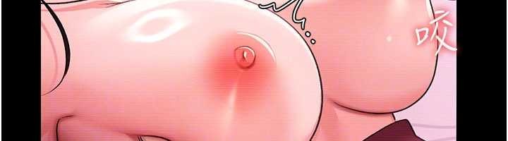 借妻條約第30話-秀色可餐的天生名器