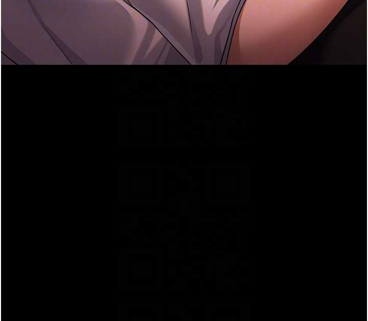 借妻條約第30話-秀色可餐的天生名器