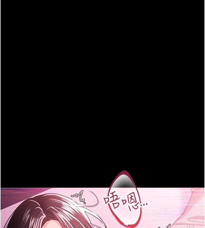 借妻條約第30話-秀色可餐的天生名器