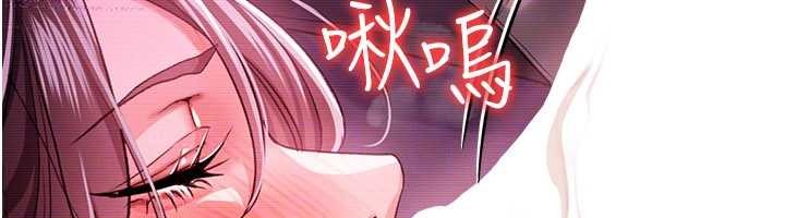 借妻條約第30話-秀色可餐的天生名器