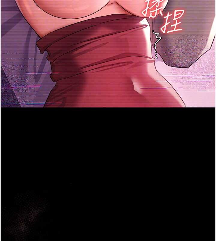 借妻條約第30話-秀色可餐的天生名器