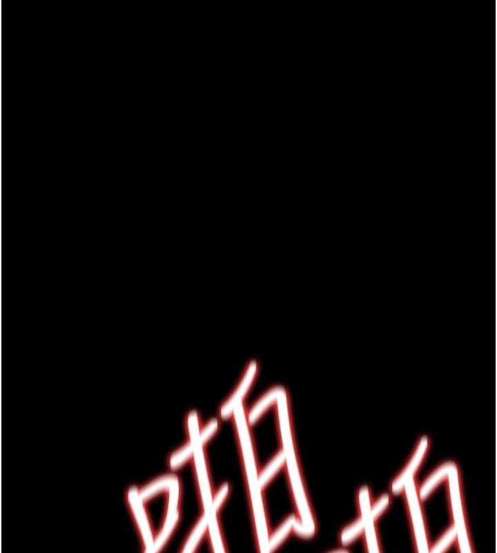 借妻條約第30話-秀色可餐的天生名器