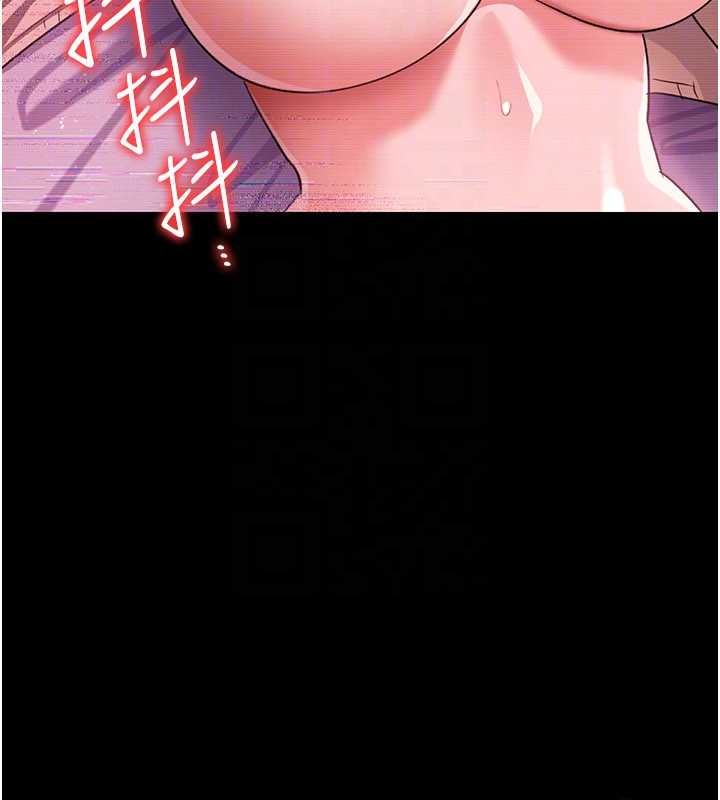 借妻條約第30話-秀色可餐的天生名器