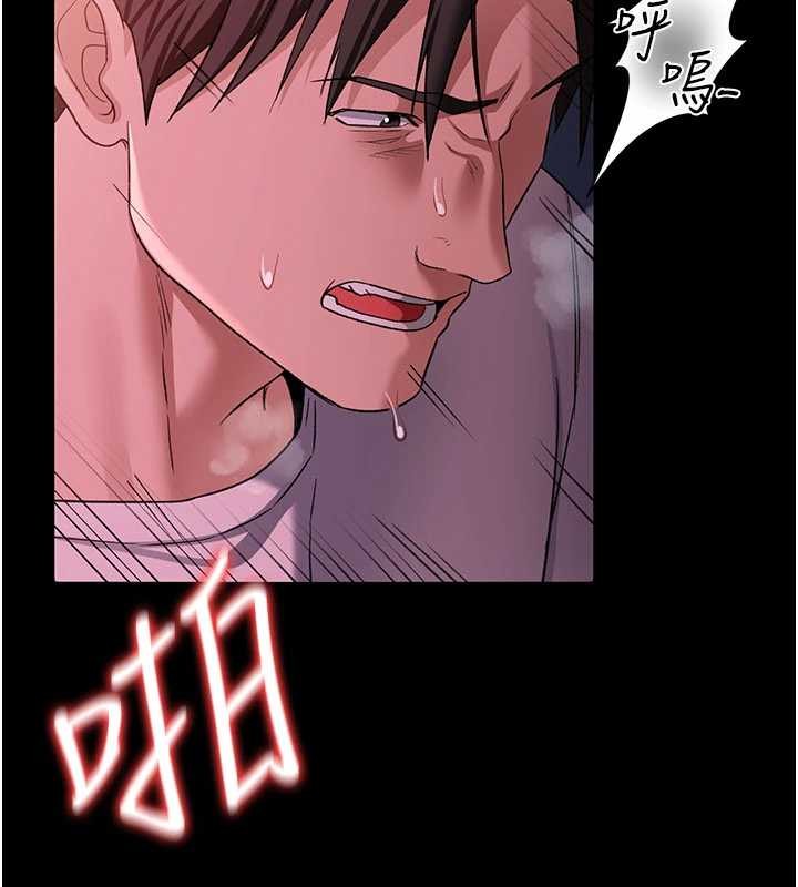 借妻條約第30話-秀色可餐的天生名器