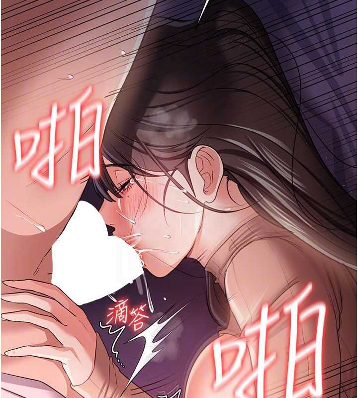 借妻條約第30話-秀色可餐的天生名器