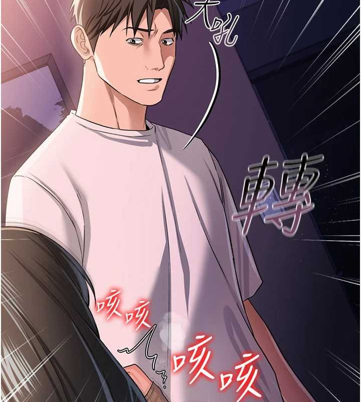 借妻條約第30話-秀色可餐的天生名器