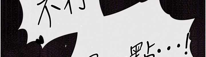 借妻條約第30話-秀色可餐的天生名器