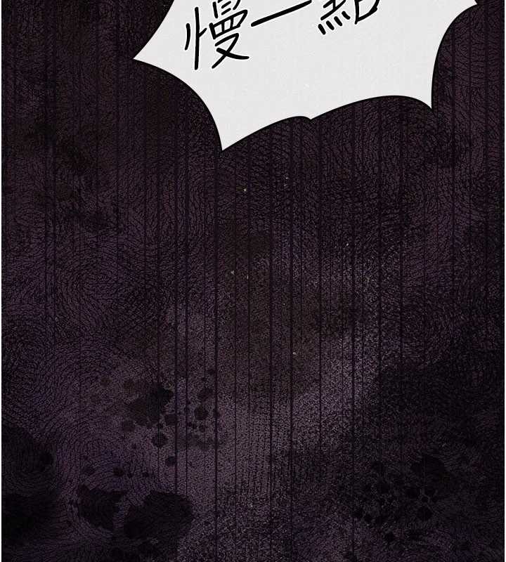 借妻條約第30話-秀色可餐的天生名器