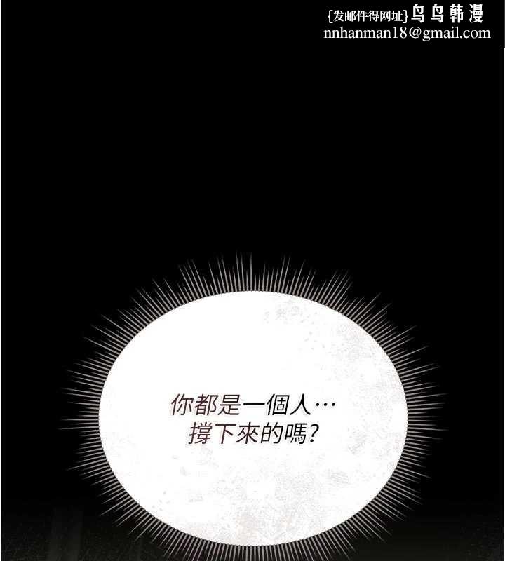 獵艷琯理員第24話-主動張開雙腿求歡的人妻