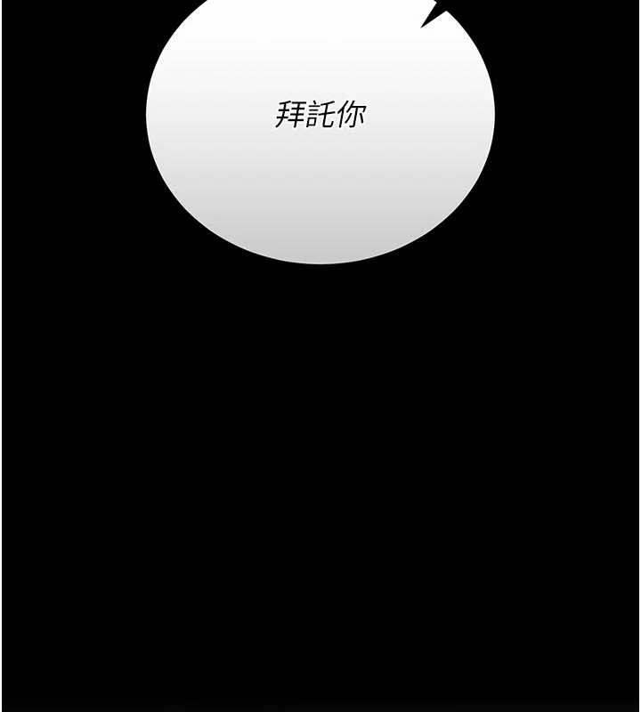 獵艷琯理員第24話-主動張開雙腿求歡的人妻