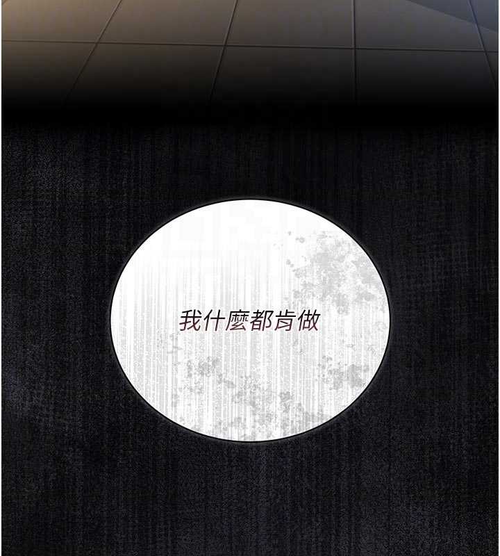 獵艷琯理員第24話-主動張開雙腿求歡的人妻