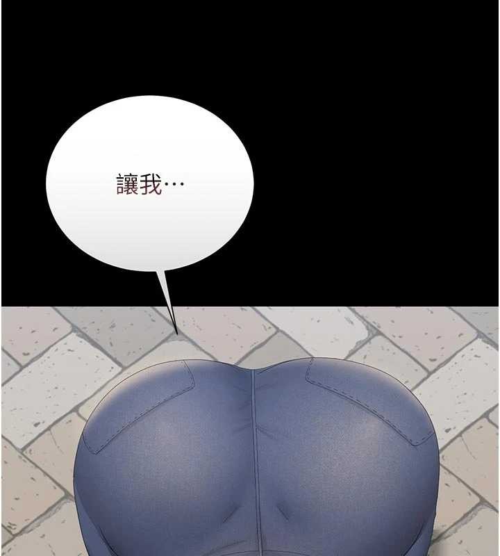 獵艷琯理員第24話-主動張開雙腿求歡的人妻