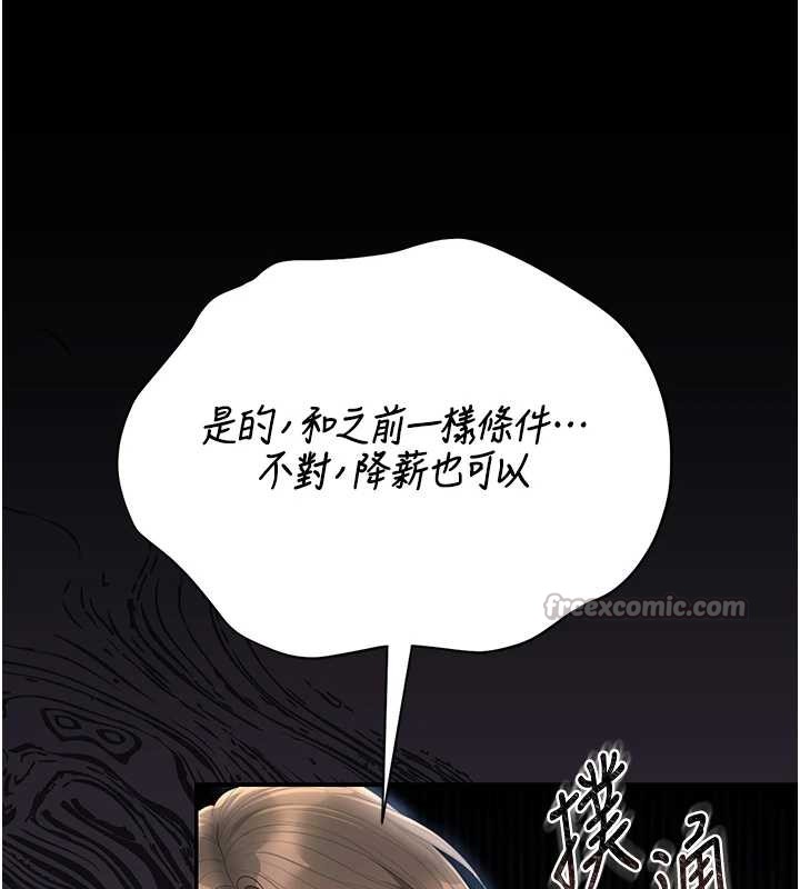 獵艷琯理員第24話-主動張開雙腿求歡的人妻