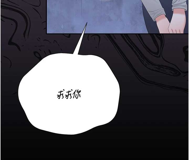 獵艷琯理員第24話-主動張開雙腿求歡的人妻