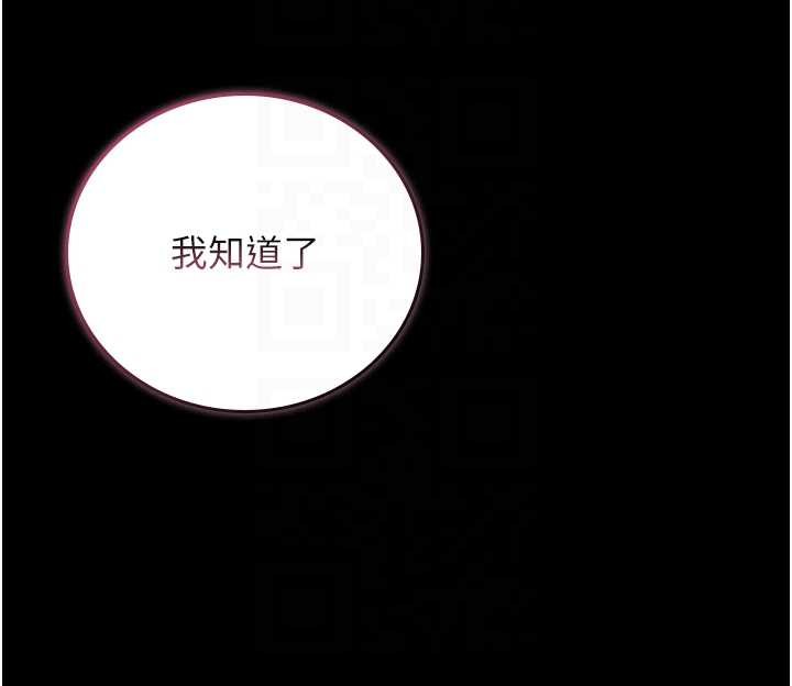 獵艷琯理員第24話-主動張開雙腿求歡的人妻