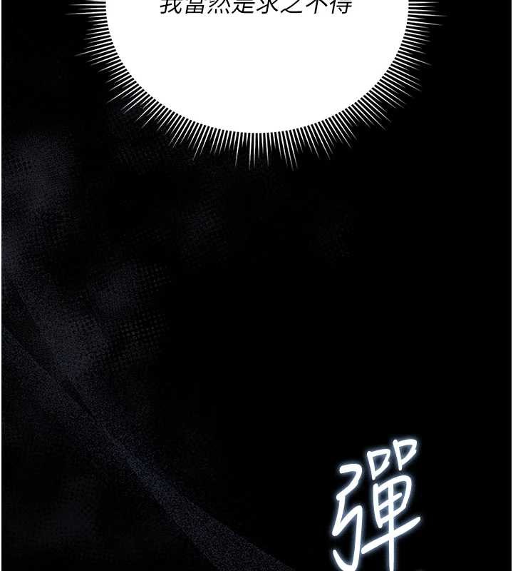 獵艷琯理員第24話-主動張開雙腿求歡的人妻