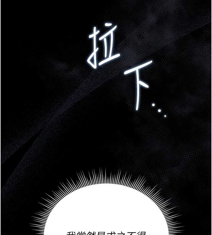 獵艷琯理員第24話-主動張開雙腿求歡的人妻