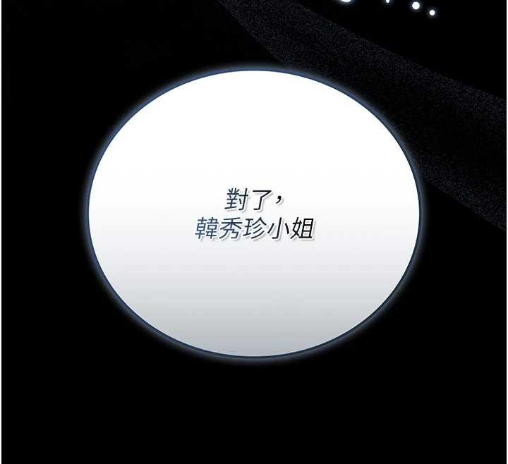 獵艷琯理員第24話-主動張開雙腿求歡的人妻