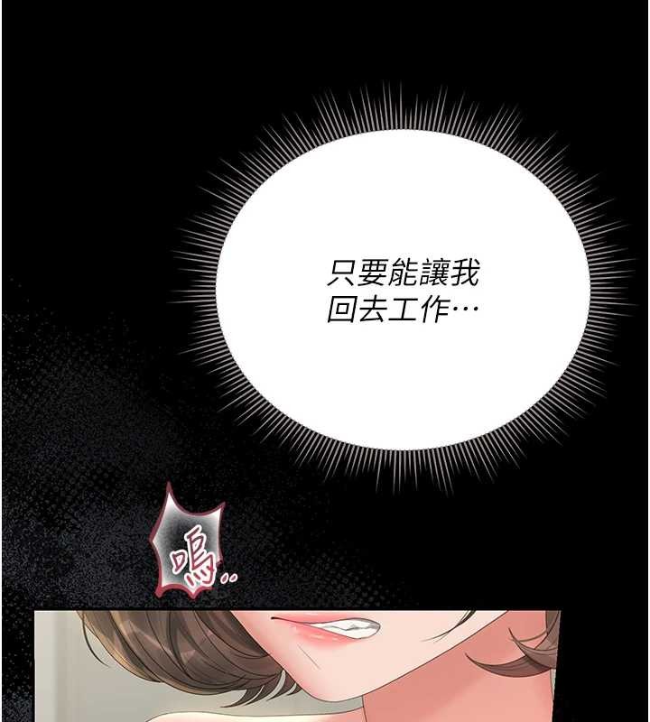 獵艷琯理員第24話-主動張開雙腿求歡的人妻