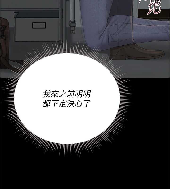 獵艷琯理員第24話-主動張開雙腿求歡的人妻