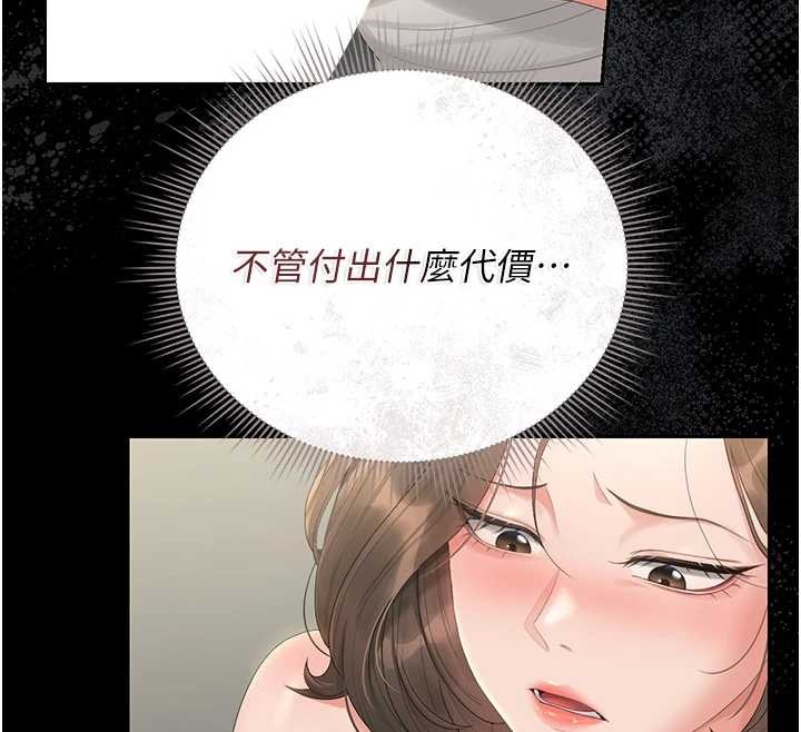 獵艷琯理員第24話-主動張開雙腿求歡的人妻