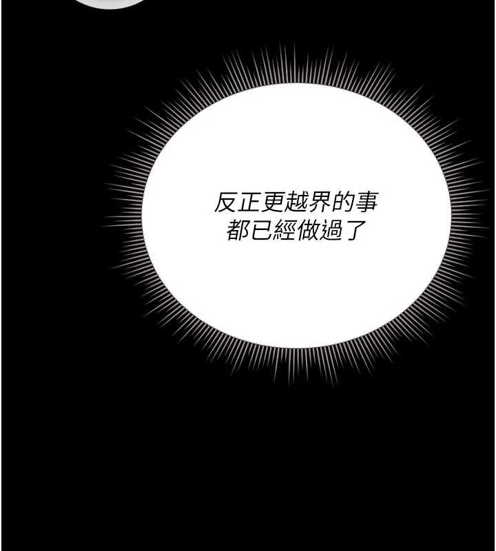 獵艷琯理員第24話-主動張開雙腿求歡的人妻