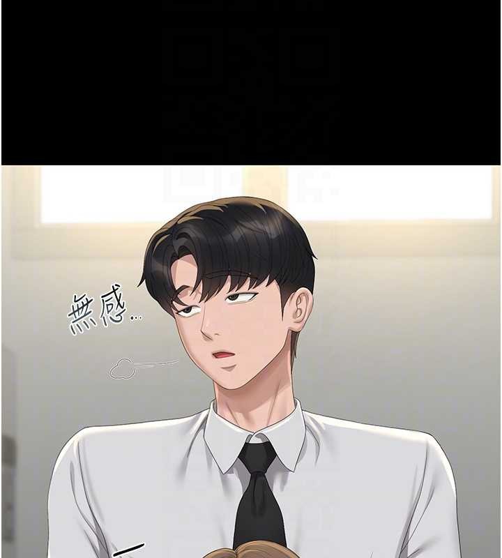 獵艷琯理員第24話-主動張開雙腿求歡的人妻