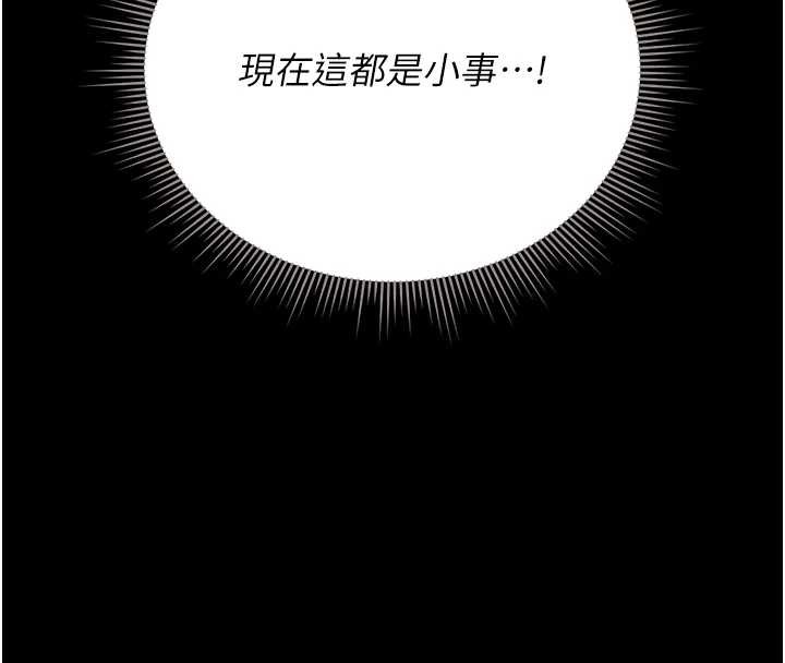 獵艷琯理員第24話-主動張開雙腿求歡的人妻