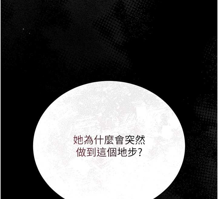 獵艷琯理員第24話-主動張開雙腿求歡的人妻