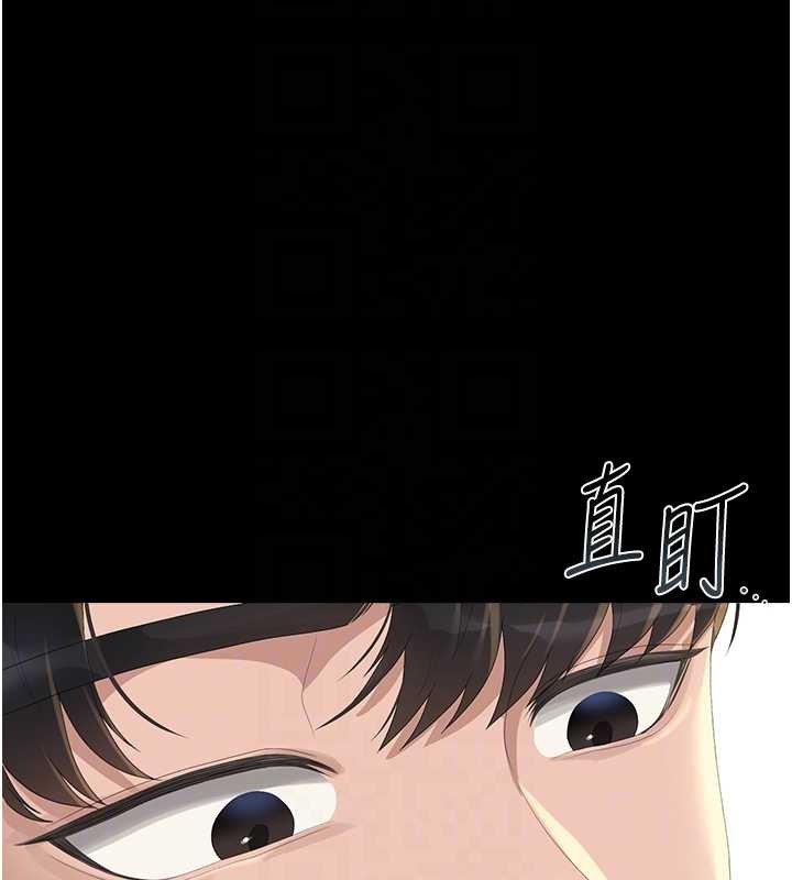 獵艷琯理員第24話-主動張開雙腿求歡的人妻