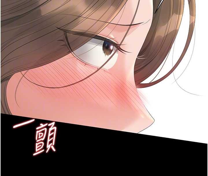 獵艷琯理員第24話-主動張開雙腿求歡的人妻