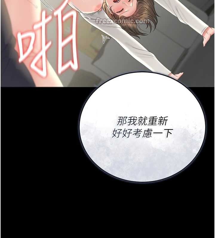 獵艷琯理員第24話-主動張開雙腿求歡的人妻