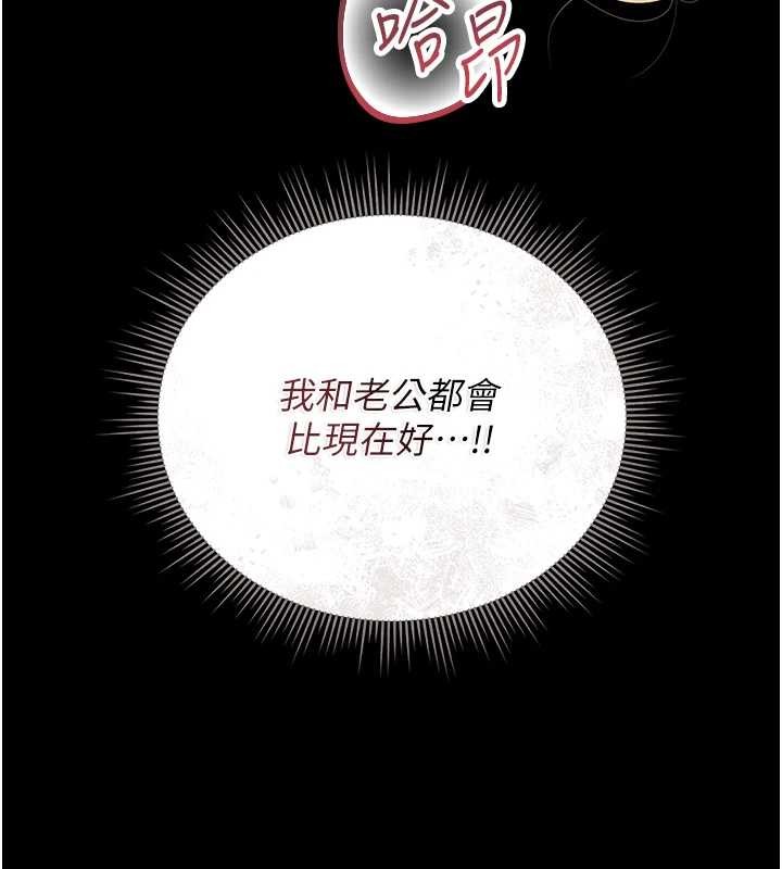 獵艷琯理員第24話-主動張開雙腿求歡的人妻