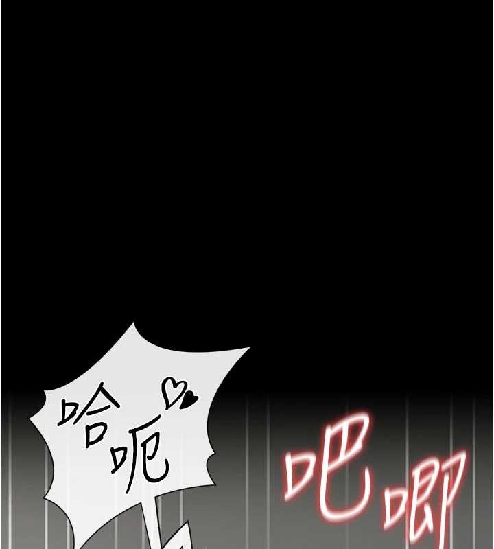 獵艷琯理員第24話-主動張開雙腿求歡的人妻