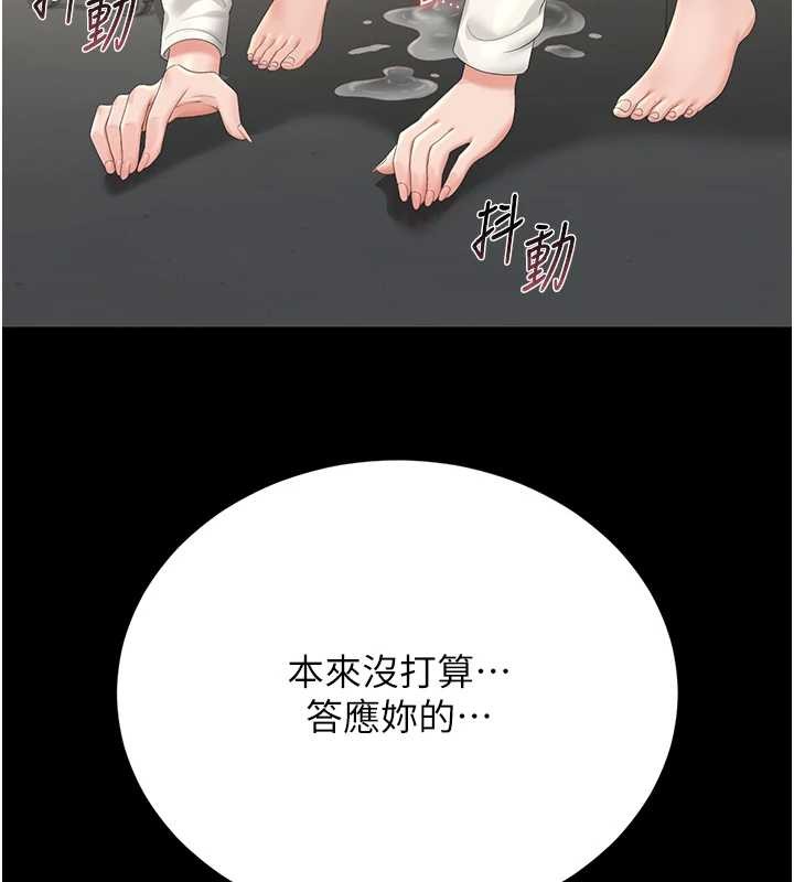 獵艷琯理員第24話-主動張開雙腿求歡的人妻