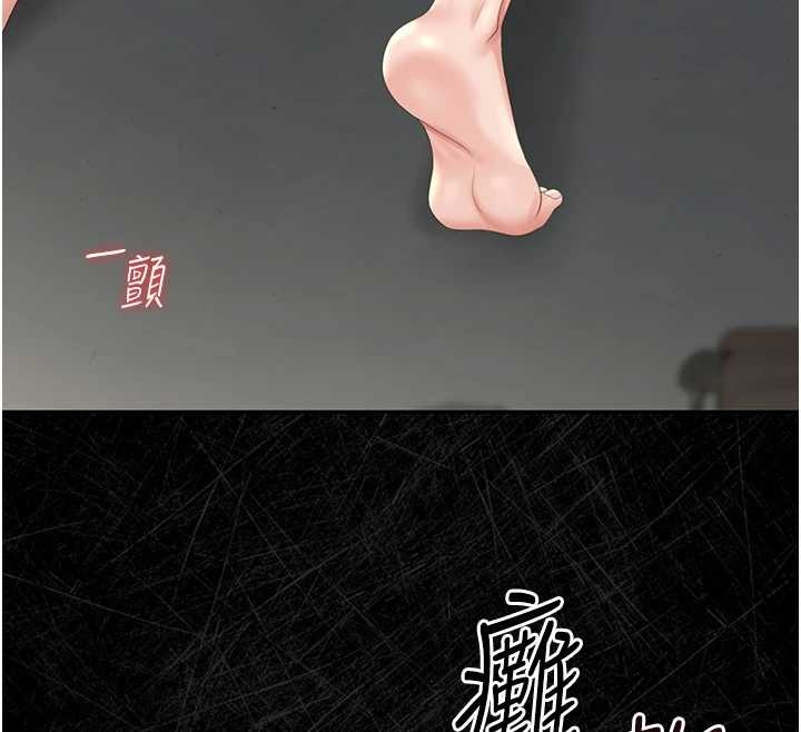 獵艷琯理員第24話-主動張開雙腿求歡的人妻