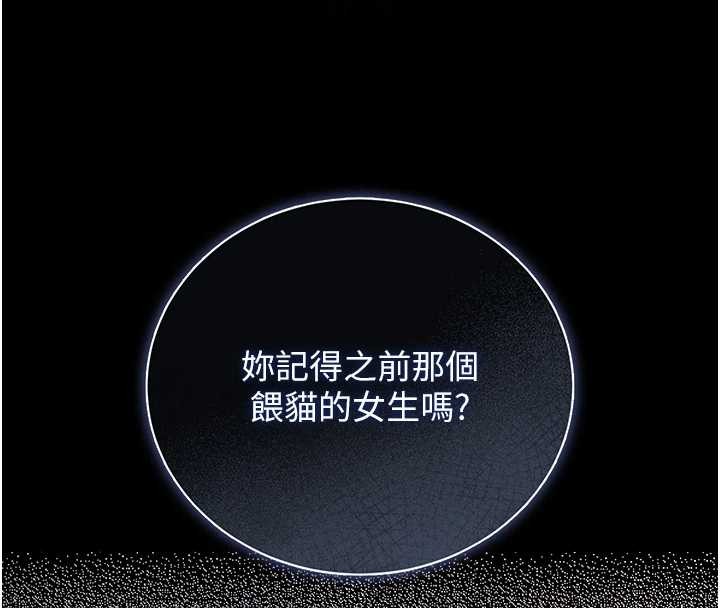 獵艷琯理員第24話-主動張開雙腿求歡的人妻