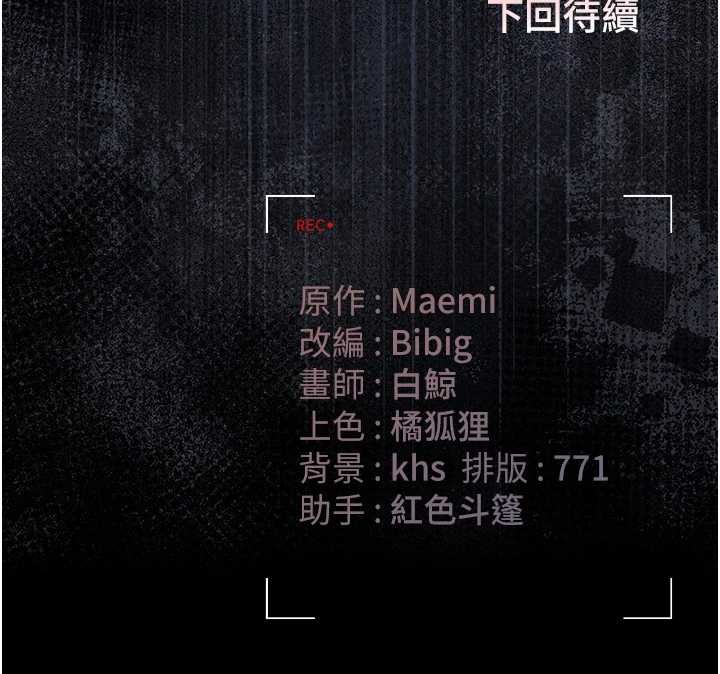 獵艷琯理員第24話-主動張開雙腿求歡的人妻