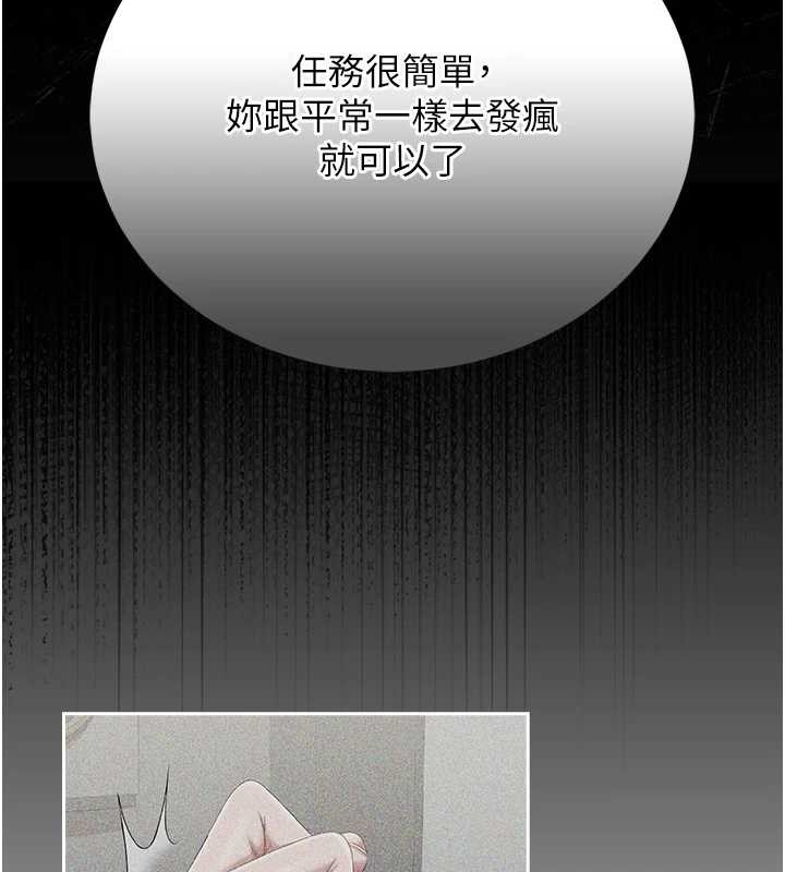 獵艷琯理員第24話-主動張開雙腿求歡的人妻