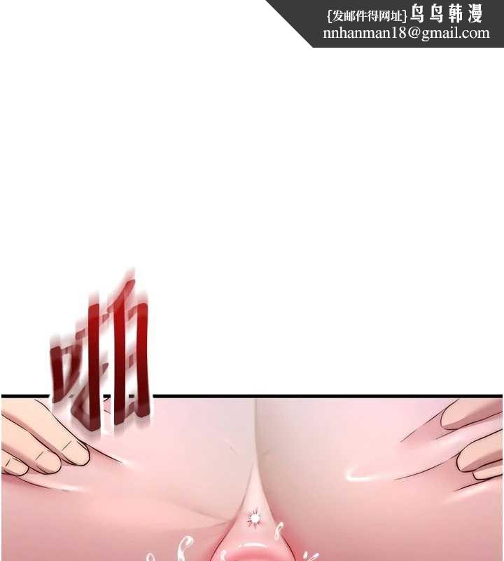 民宿精營中第43話-躲在浴缸裡觀淫