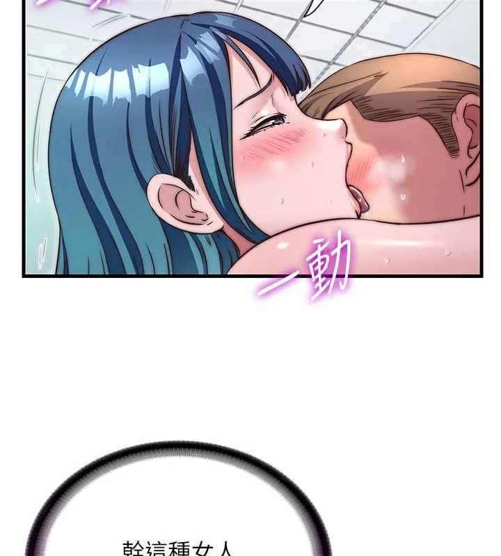 民宿精營中第43話-躲在浴缸裡觀淫